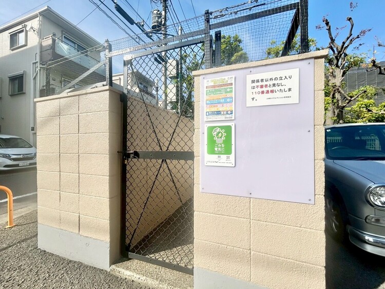 その他 ゴミ置場。綺麗に管理されております。