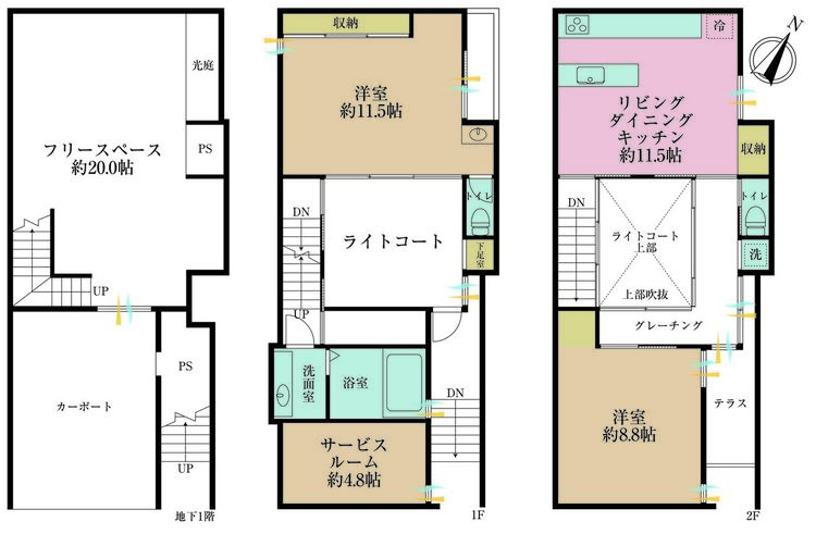 その他 2LDK+S（納戸）、土地面積75.52m2、建物面積161.05m2
