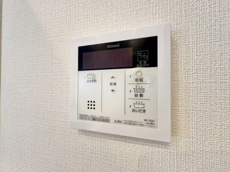その他 見やすい画面で操作しやすい給湯パネル。