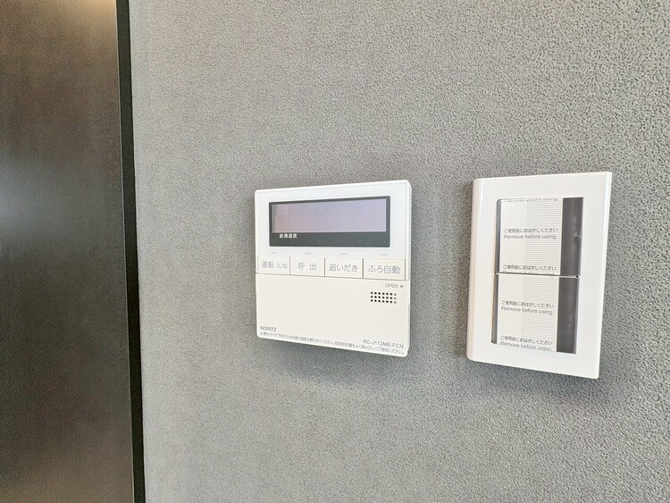 その他 見やすい画面で操作しやすい給湯パネル。