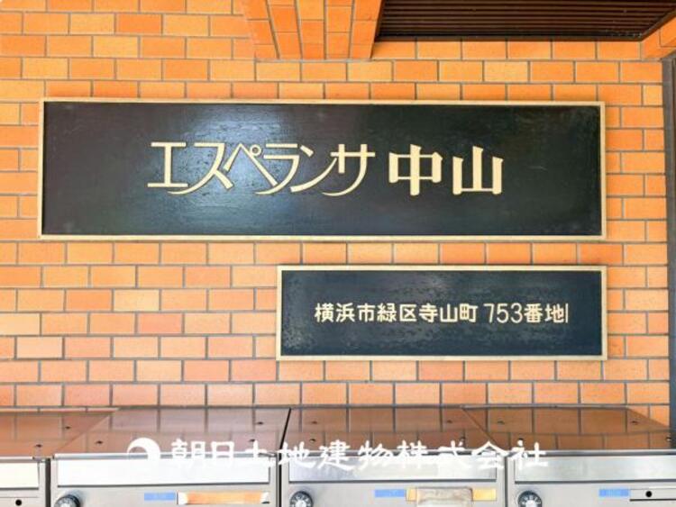 外観 【外観写真】表現された空間はたくさんの光を浴び、風を感じ、暮らしの時間を豊かにしてくれます。