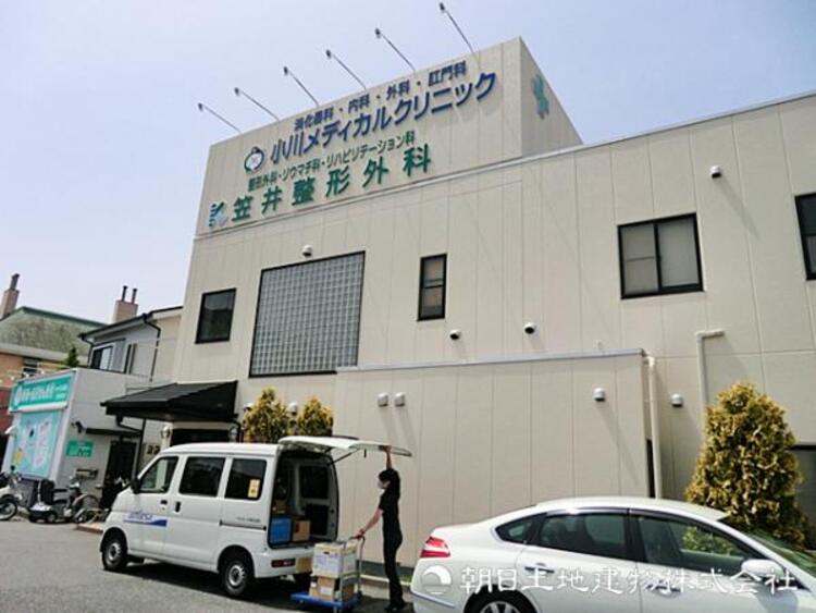 周辺 【小川メディカルクリニック】480ｍ　消化器・内視鏡を専門としており、検査設備も充実した町のクリニックです。内科だけでなく、外科処置も対応できます。