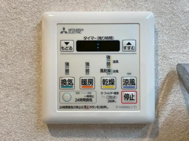 風呂 寒い冬のヒートショック対策、雨の日の洗濯乾燥、カビ防止と一年中快適を叶える浴室暖房乾燥機