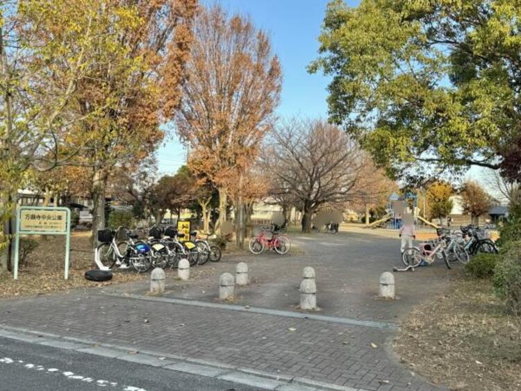 周辺 万願寺中央公園迄430ｍ