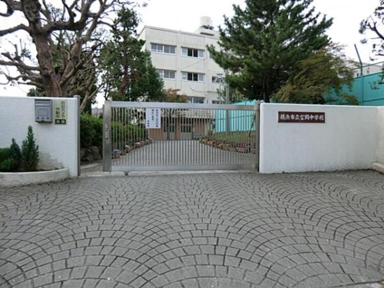 周辺 横浜市立富岡中学校まで約940ｍ