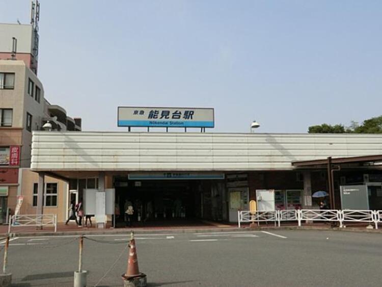 周辺 京浜急行電鉄能見台駅まで約2240ｍ
