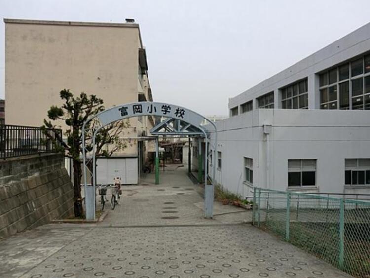 周辺 横浜市立富岡小学校まで約430ｍ