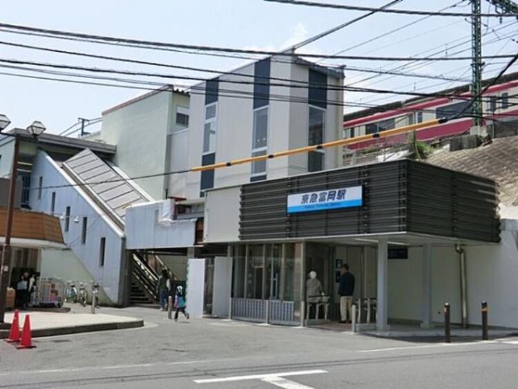 周辺 京浜急行電鉄京急富岡駅まで徒歩5分（約400ｍ）
