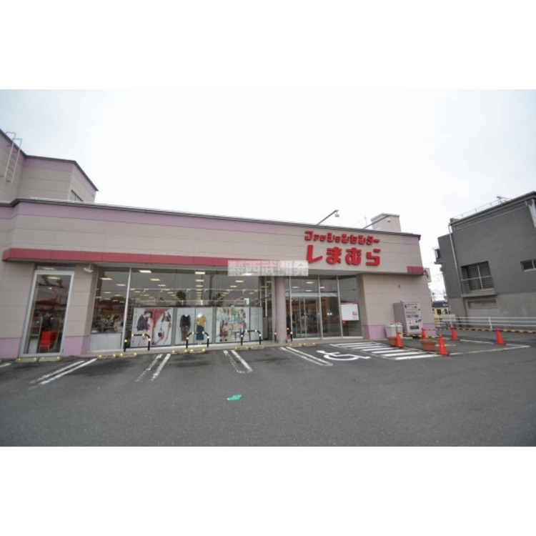 周辺 ファッションセンターしまむら(約360m)