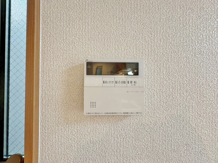設備 見やすい画面で操作しやすい給湯パネルです。