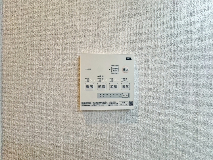 設備 浴室乾燥機がついていますので、入浴後の湿気対策も安心です。