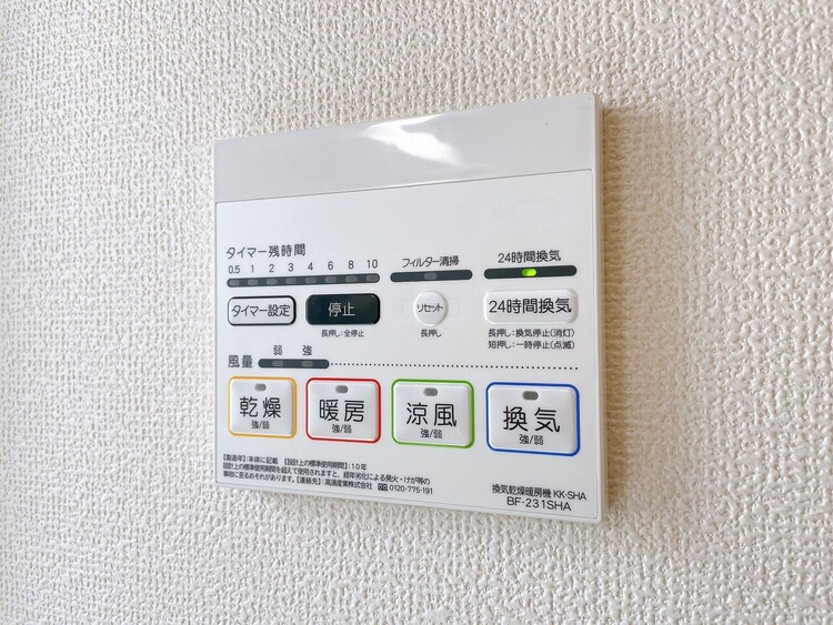 設備 浴室乾燥機がついていますので、入浴後の湿気対策も安心です。