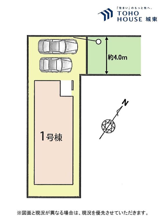 その他 区画図