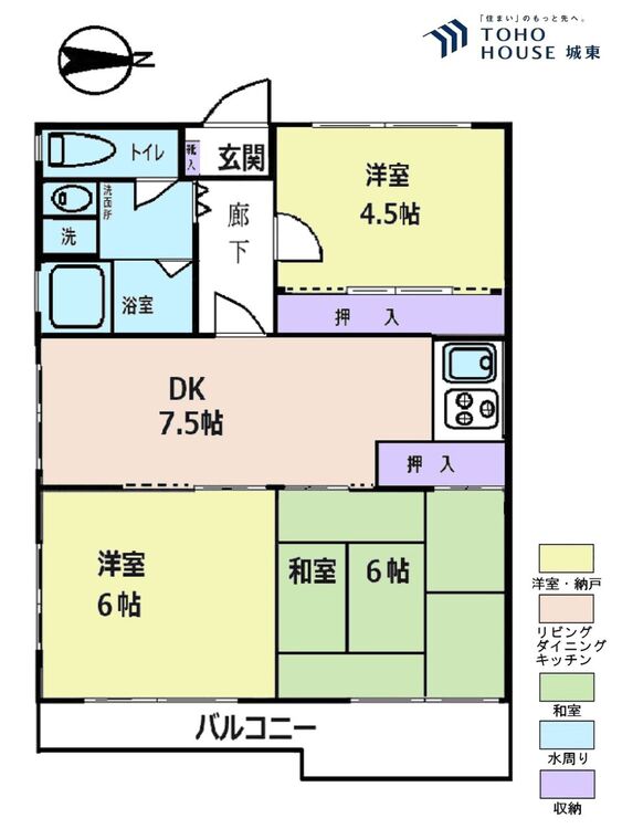 間取り ３ＤＫ、専有面積５２平米、バルコニー面積４．７平米