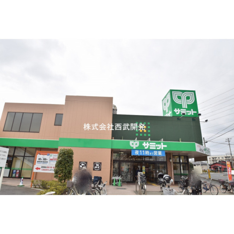 周辺 サミット新座片山店(約850m)