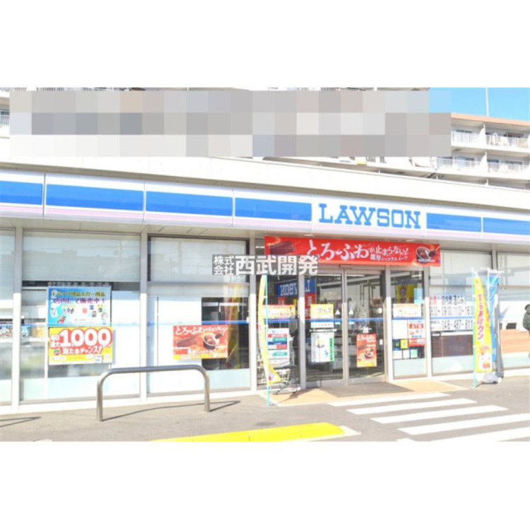 周辺 ローソン新座野火止七丁目店(約70m)