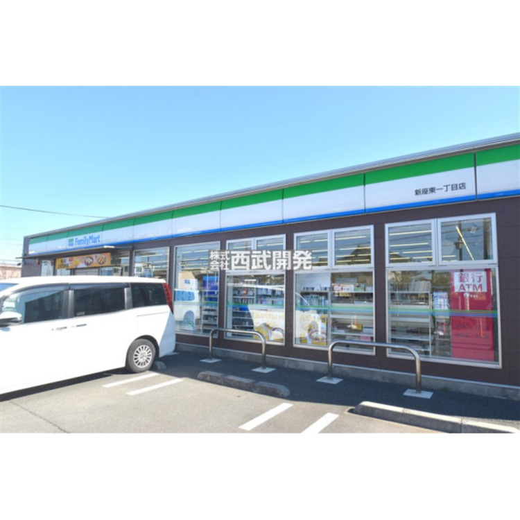 周辺 ファミリーマート新座東一丁目店(約290m)