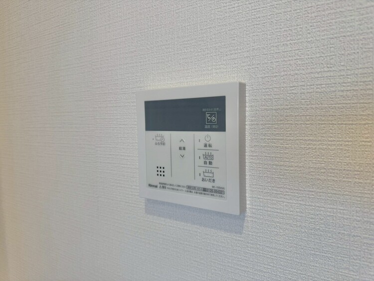 その他 見やすい画面で操作しやすい給湯パネル。