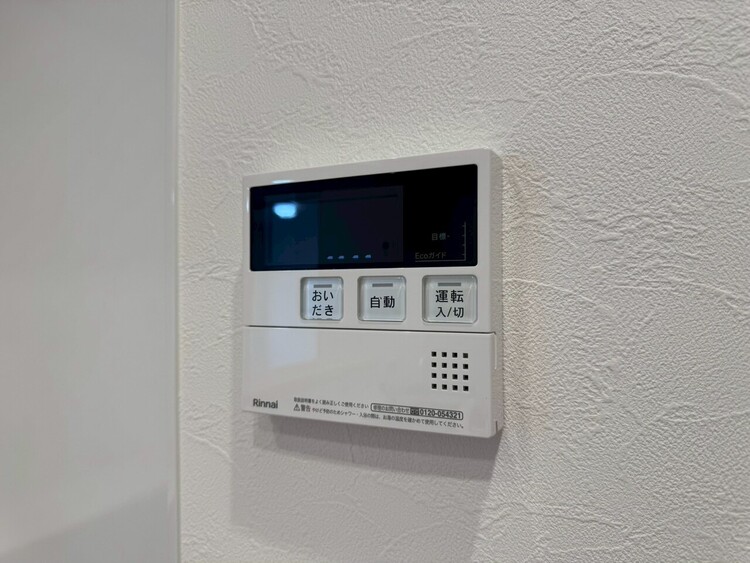 その他 見やすい画面で操作しやすい給湯パネル。
