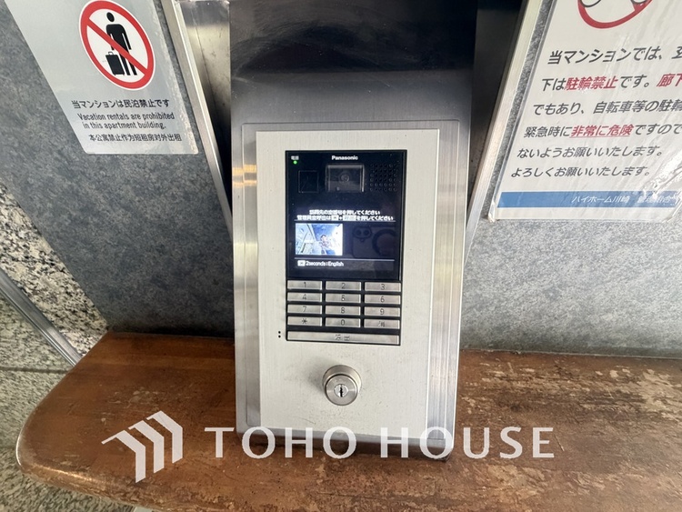 エントランス エントランスはオートロック完備で安心のセキュリティ