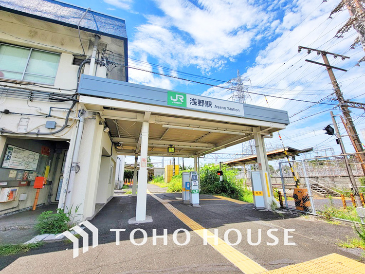 周辺 鶴見線「浅野」駅　距離960ｍ