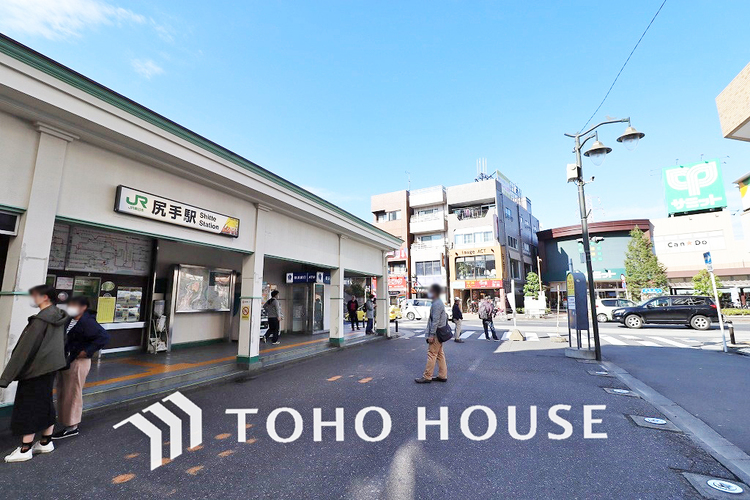 周辺 JR南武線「尻手」駅　距離1600ｍ