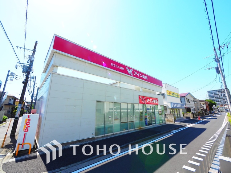 周辺 アイン薬局 鶴見店　距離300ｍ