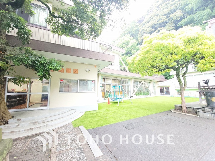 周辺 根岸幼稚園　距離350ｍ