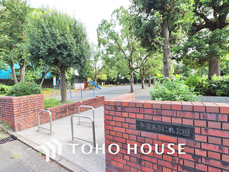 周辺 今宿あきにれ公園　距離900ｍ