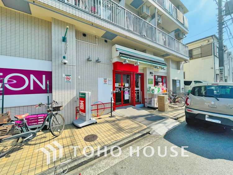 周辺 まいばすけっと 白幡南町　距離500m
