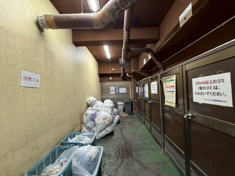 その他 ゴミ置場。綺麗に管理されております。