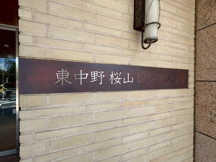 その他 スタイリッシュなエンブレム。お洒落なマンションは入り口から。