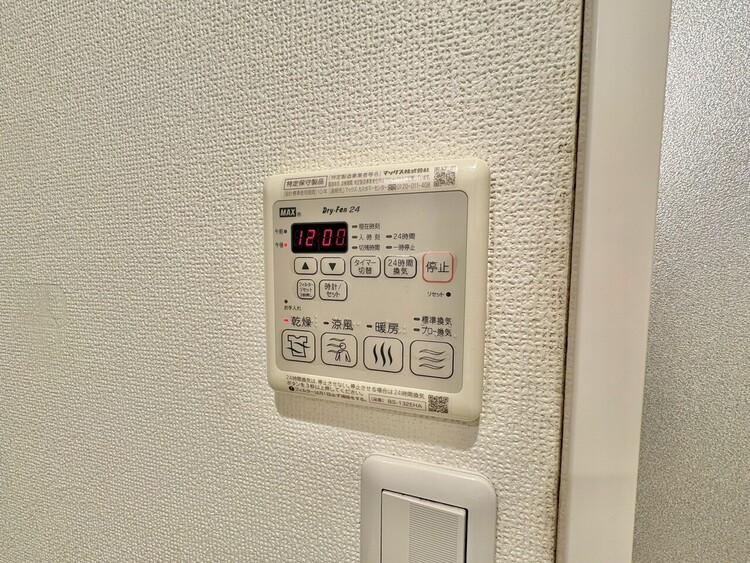その他 浴室換気乾燥機付きです。