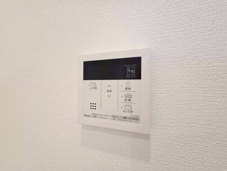 その他 見やすい画面で操作しやすい給湯パネル。