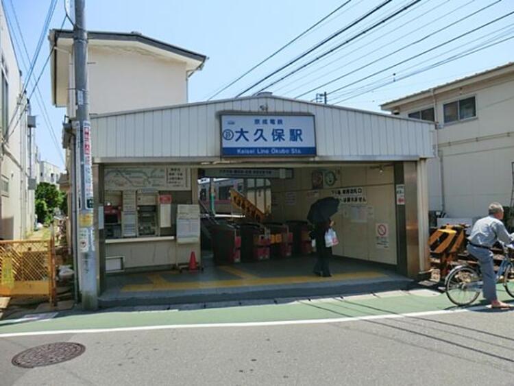 周辺 京成本線「京成大久保」駅まで徒歩10分！