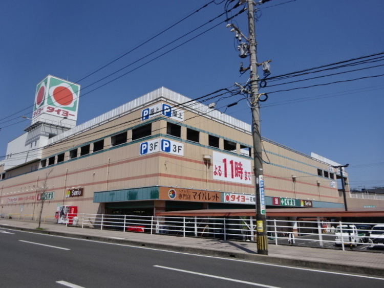 周辺 【タイヨー花棚店】は、鹿児島市吉野町3615−1に位置する鹿児島吉田線近くのスーパーです。取扱品目は主に「生鮮食品・日配品・一般食品・日用雑貨・衣料品」です。駐車場があり… 徒歩 約4分（約290m）