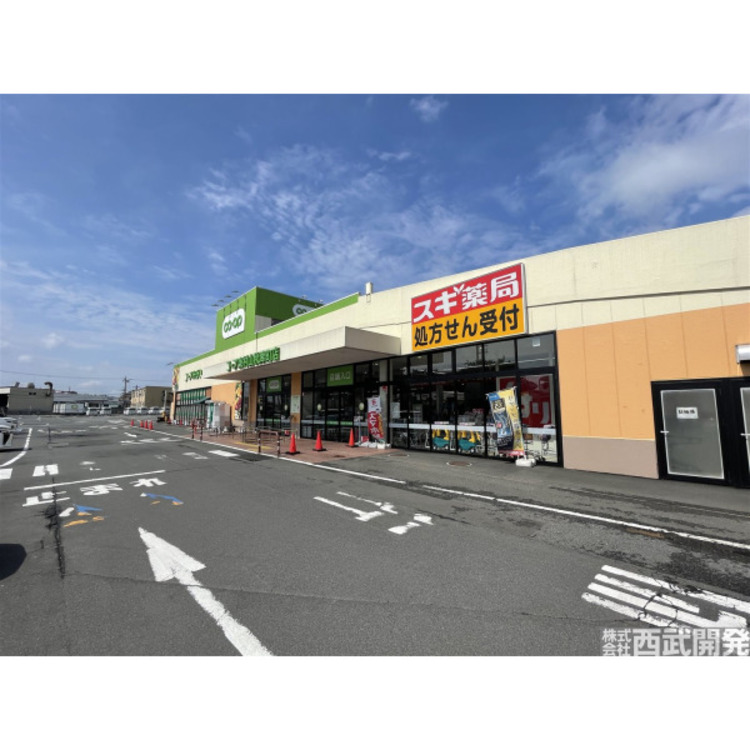 周辺 コープ東村山秋津町店(約500m)