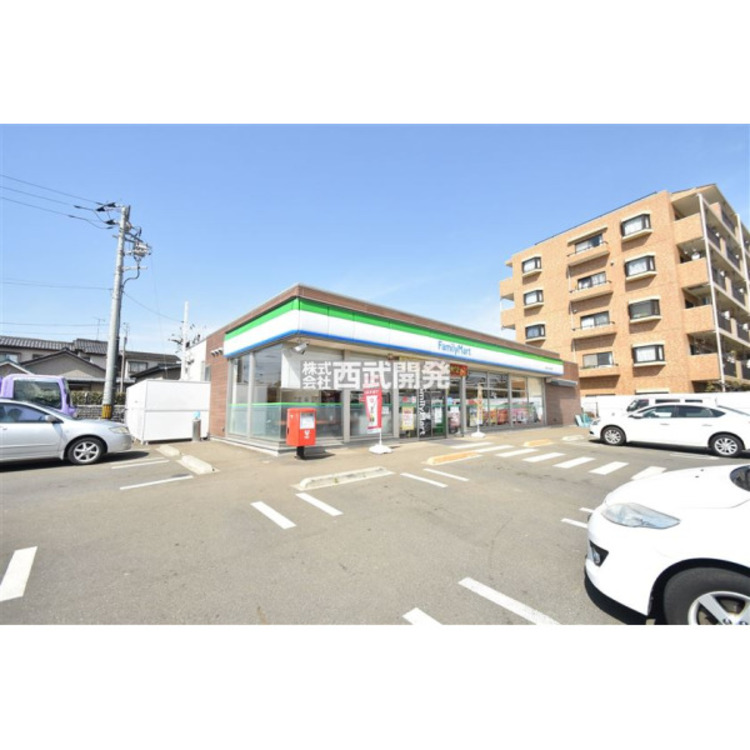周辺 ファミリーマート東村山久米川町店(約350m)