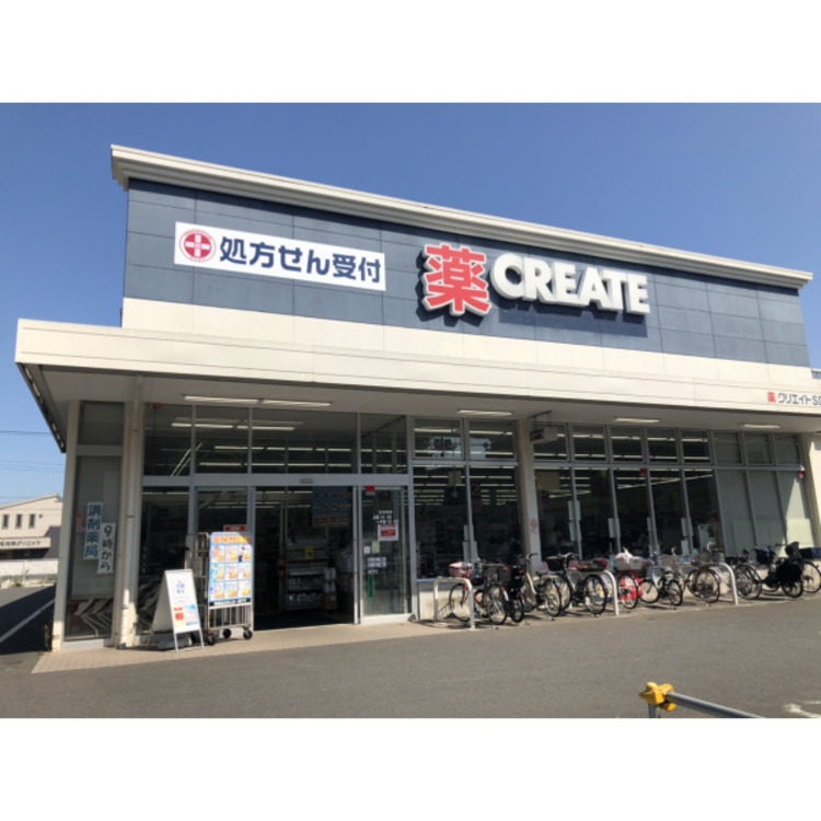 周辺 クリエイトSD(約310m)