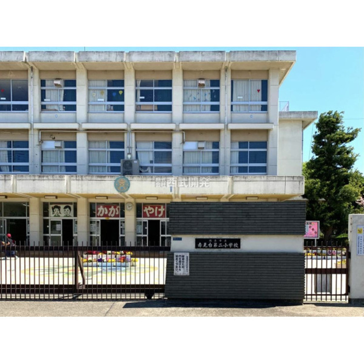 周辺 赤見台第二小学校(約300m)