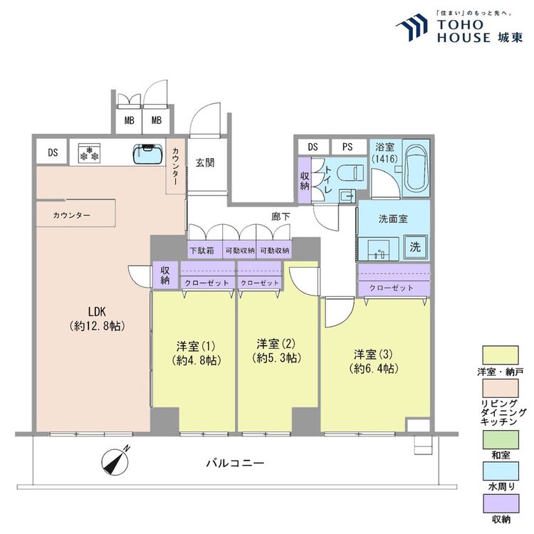 間取り ３ＬＤＫ、専有面積７６．３７平米、バルコニー面積１４．５６平米