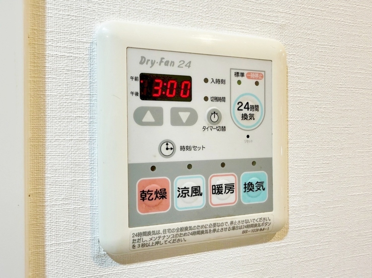 設備 浴室乾燥機がついていますので、入浴後の湿気対策も安心です。