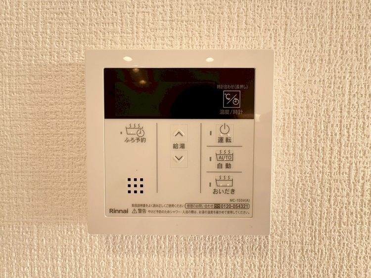 設備 見やすい画面で操作しやすい給湯パネルです。