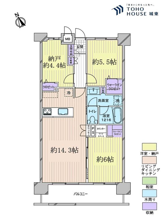 間取り ３ＬＤＫ、専有面積６６．３１平米、バルコニー面積９．６平米