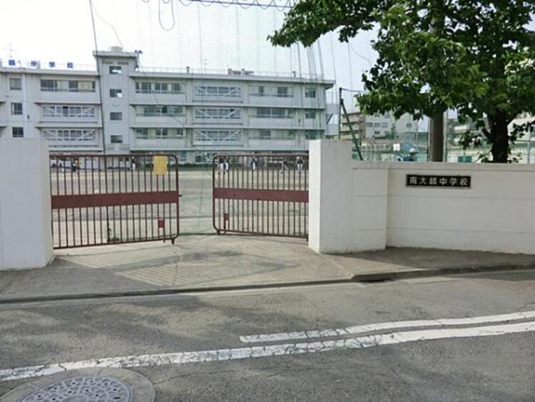 周辺 川崎市立南大師中学校 320m