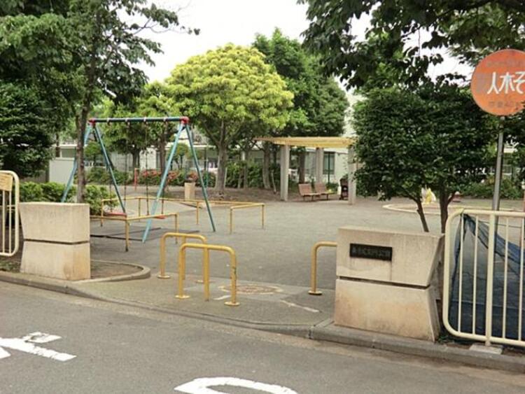 周辺 東寺尾別所公園  460m
