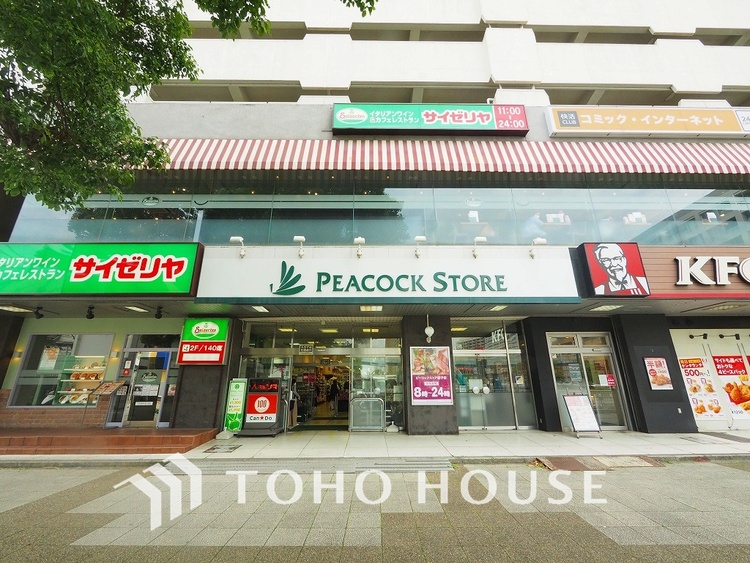 周辺 ピーコックストア 磯子店　距離1000ｍ