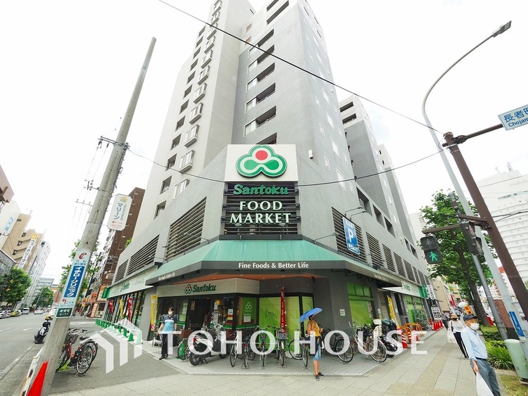 周辺 三徳 長者町店　距離1500ｍ