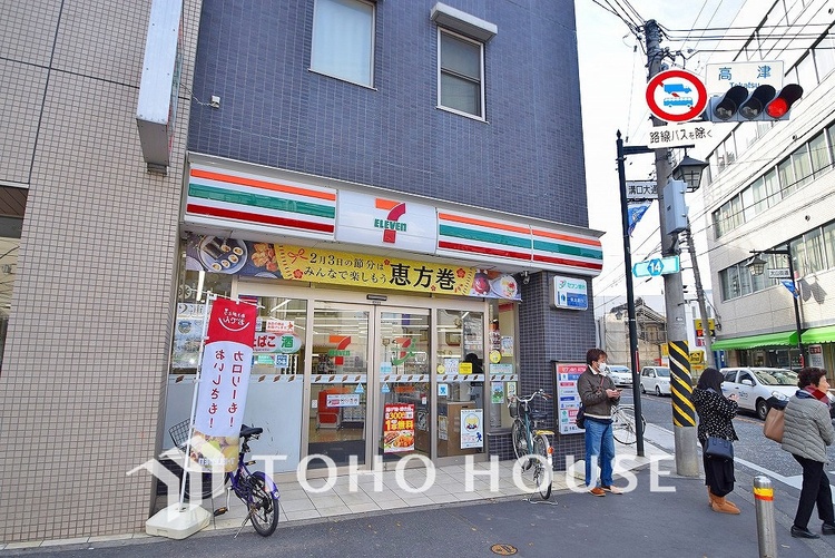 周辺 セブンイレブン 川崎溝口3丁目店　距離800ｍ