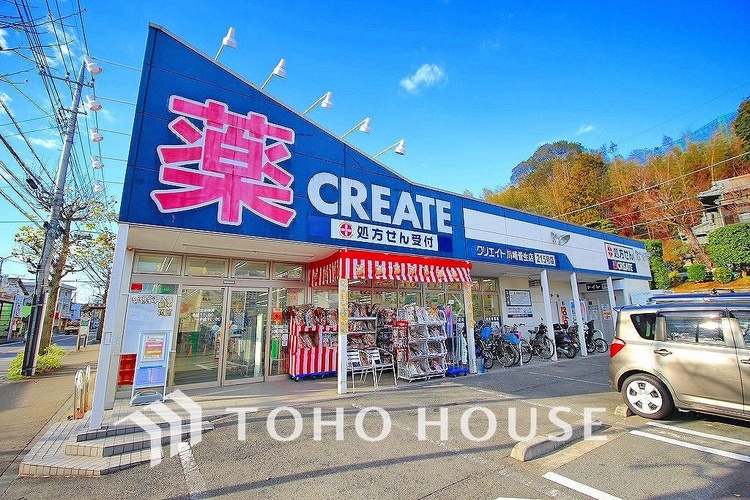 周辺 クリエイト薬局 川崎菅生店　距離500ｍ